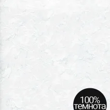 Шёлк Белый BO (100% затемнение)