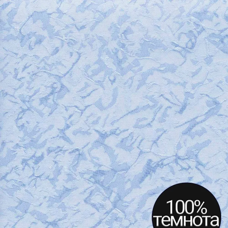 Рулонные шторы Шёлк Морозно-голубой BO (100% затемнение)